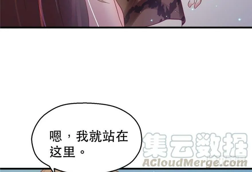 第33话 第41页
