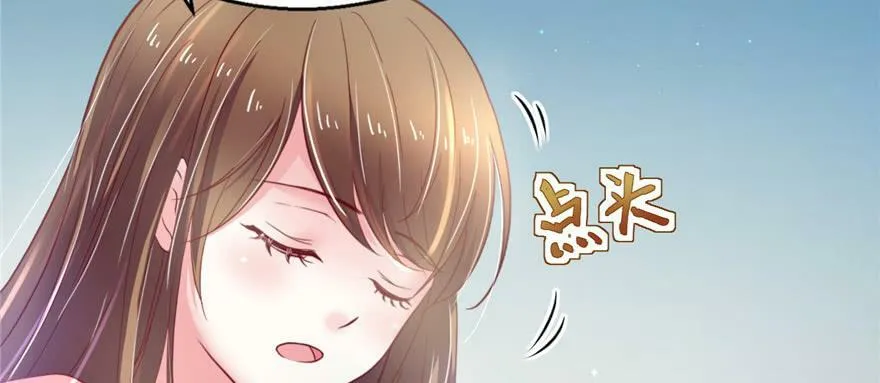第33话 第42页