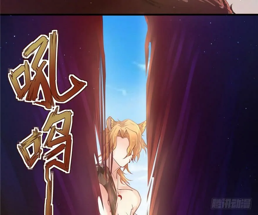 第33话 第46页