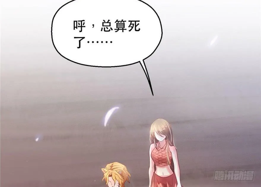 第33话 第50页