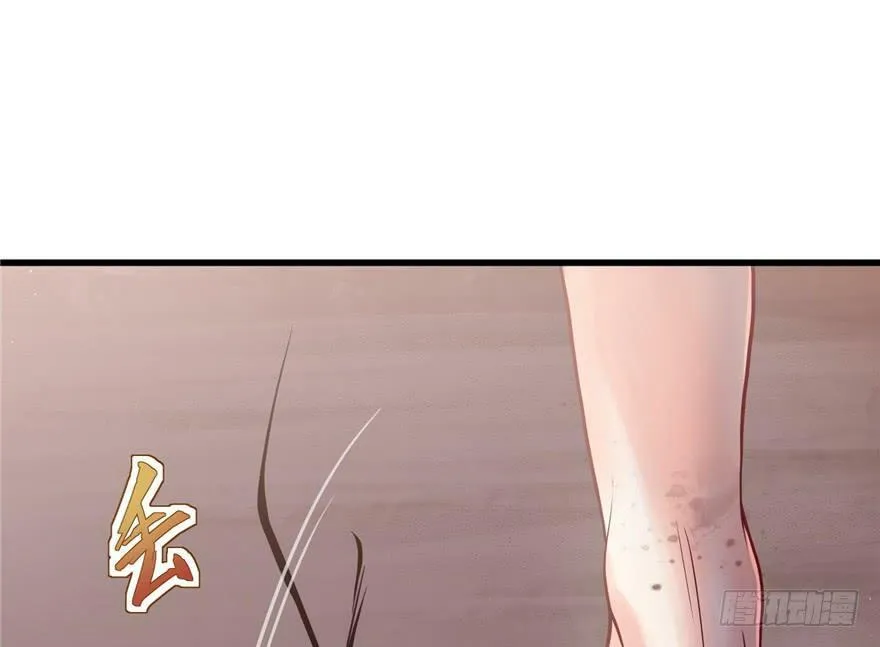 第33话 第54页