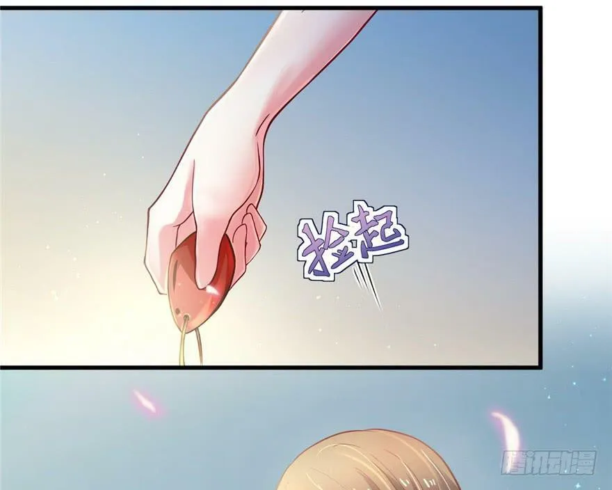 第33话 第58页