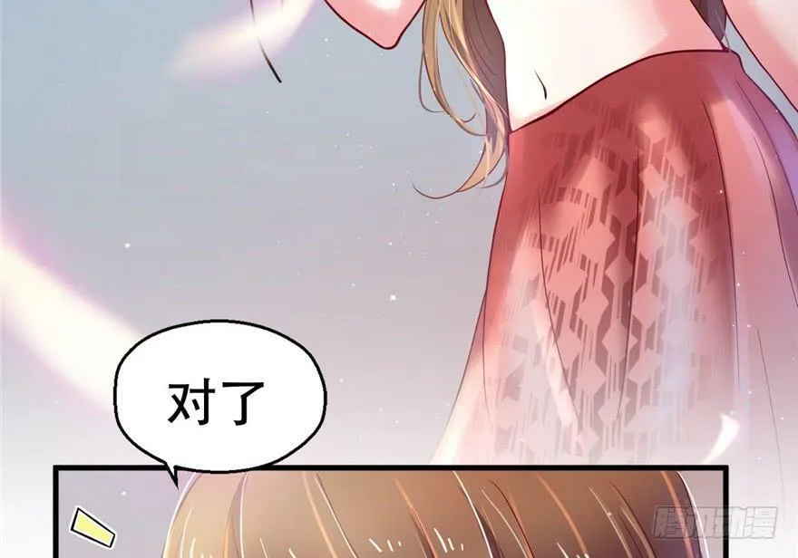 第33话 第60页