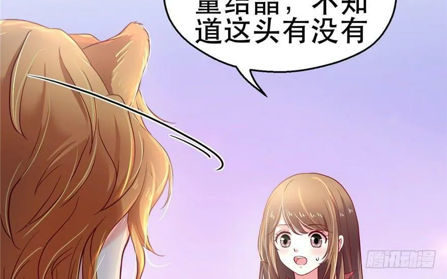 第33话 第62页