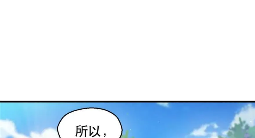 第32话 第2页