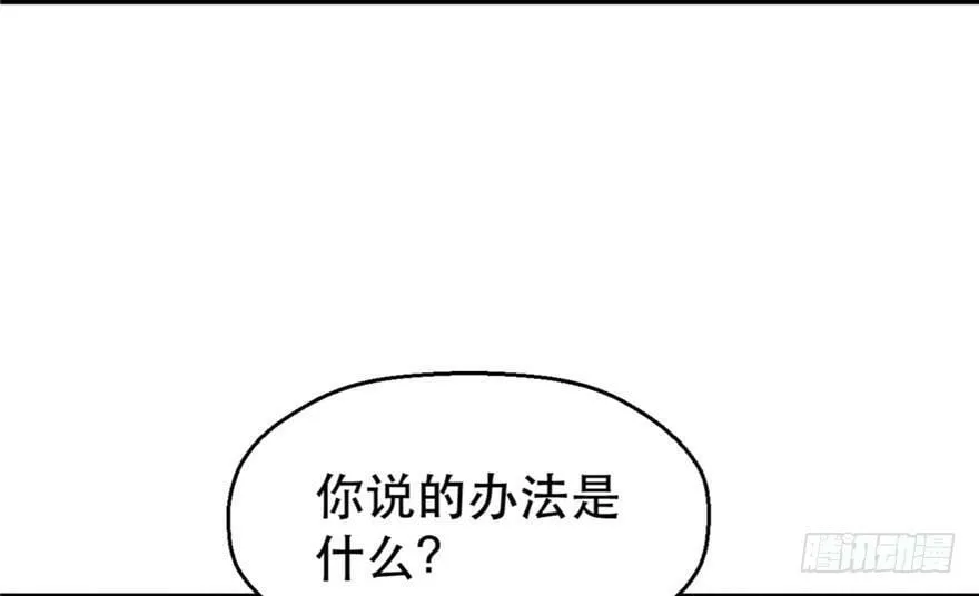 第32话 第5页