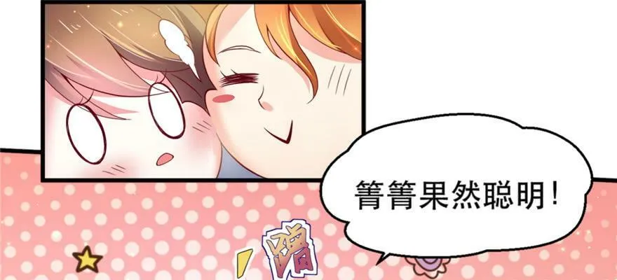 第32话 第17页