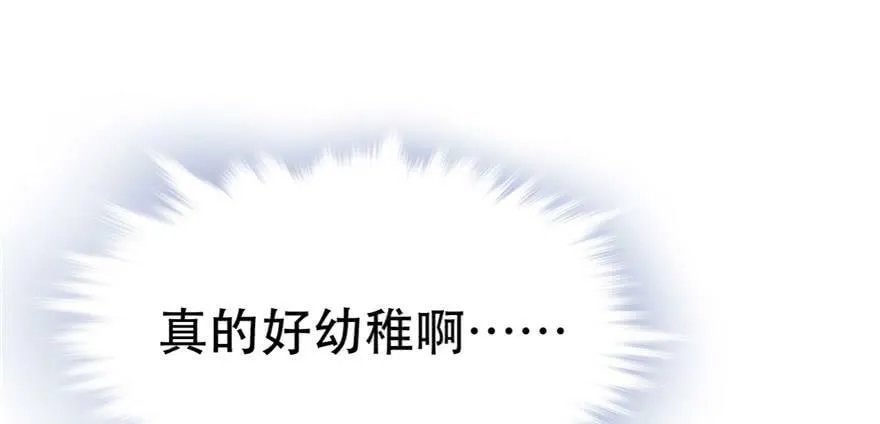 第32话 第28页