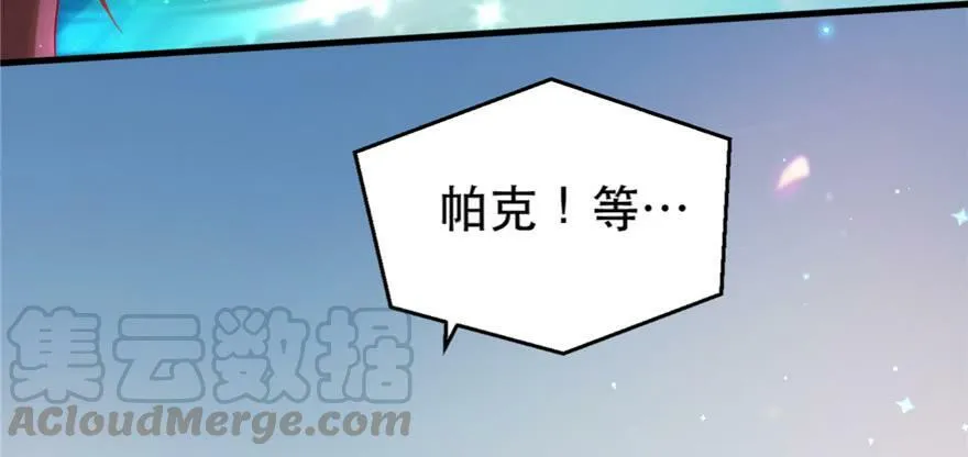 第32话 第41页