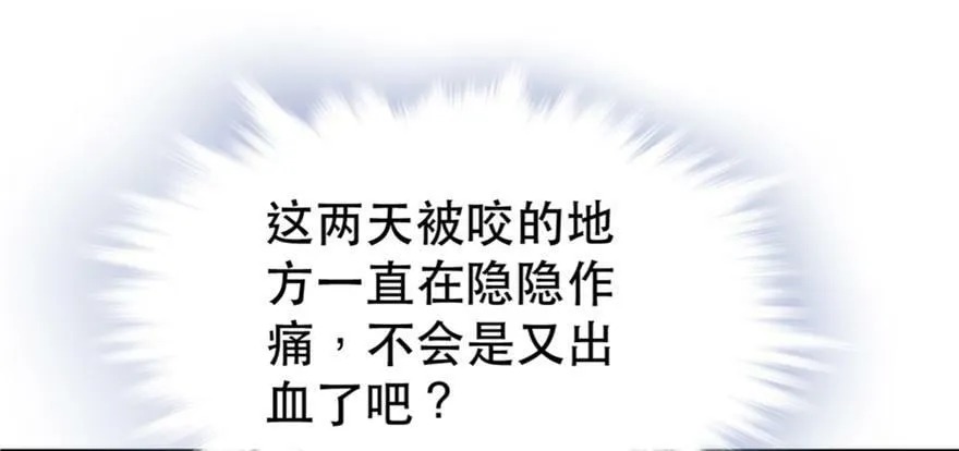 第32话 第47页
