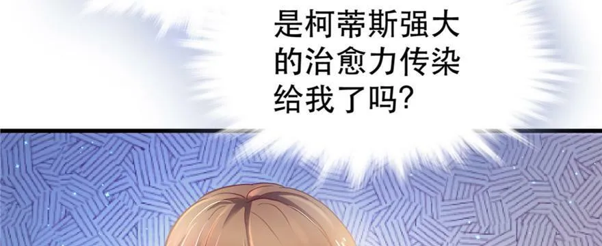 第32话 第60页