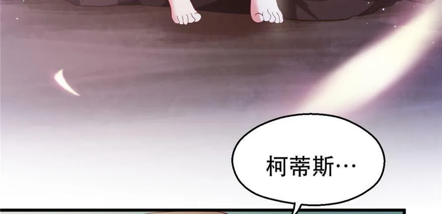 第32话 第73页