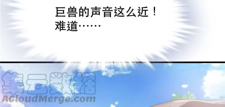 第32话 第81页