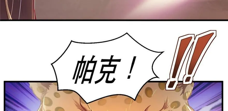 第32话 第89页