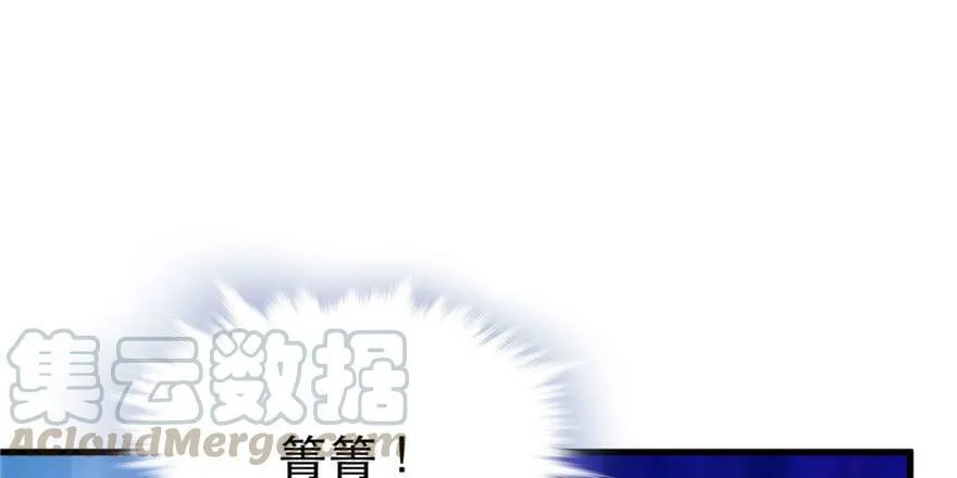 第32话 第91页