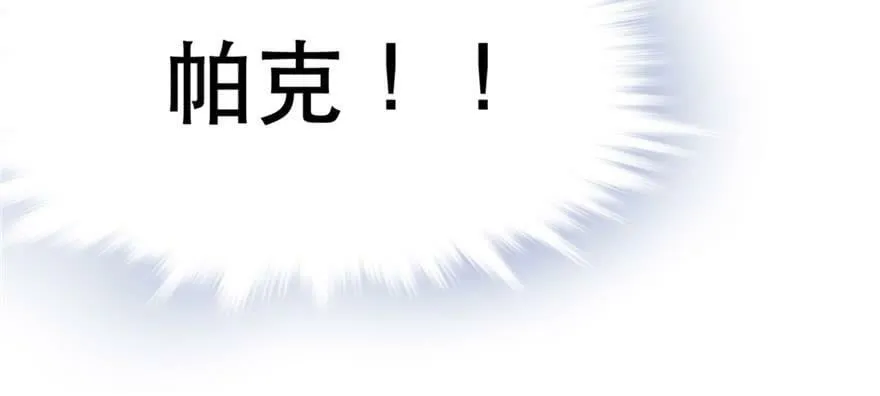 第32话 第136页