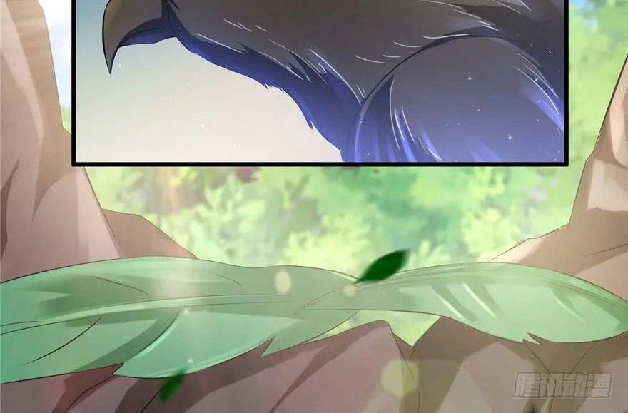 第31话 第3页