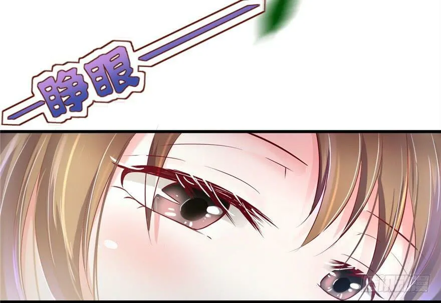 第31话 第8页