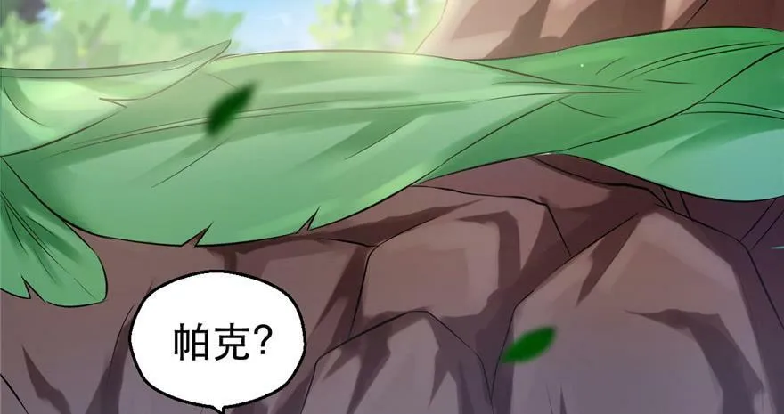 第31话 第12页