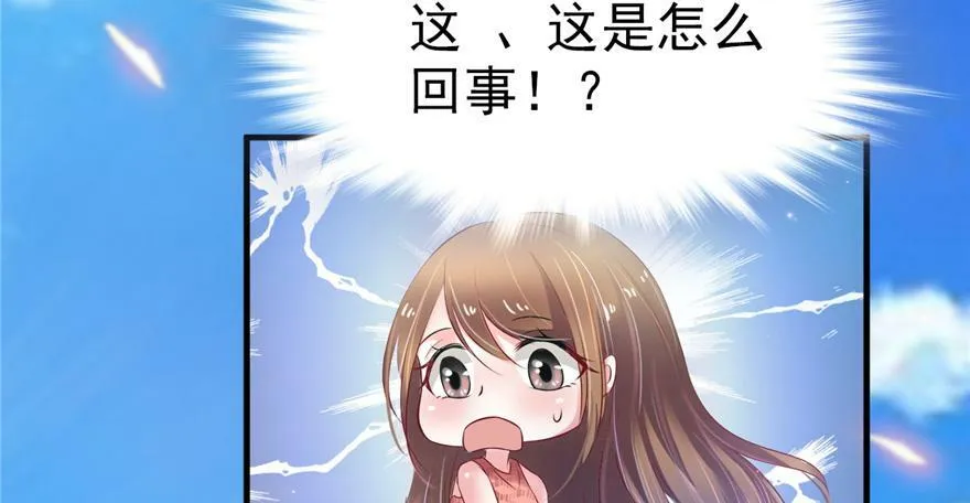 第31话 第24页