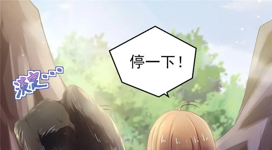 第31话 第29页