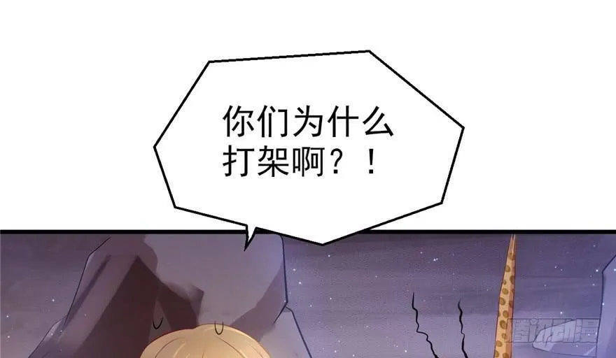第31话 第33页