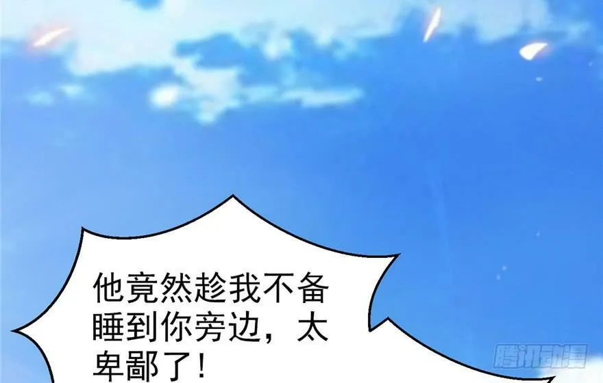 第31话 第36页
