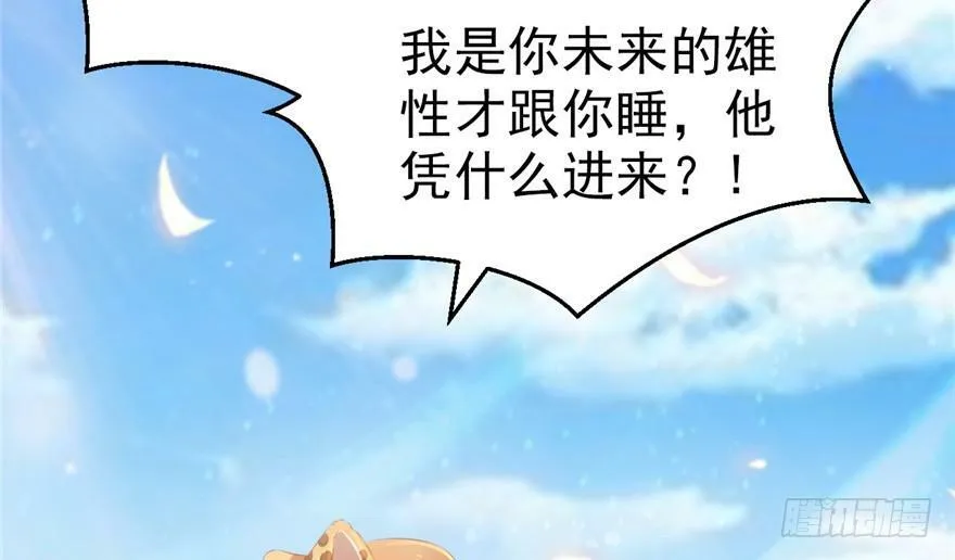 第31话 第37页