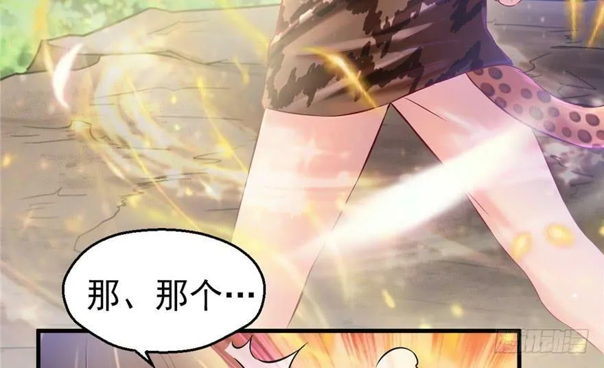 第31话 第40页