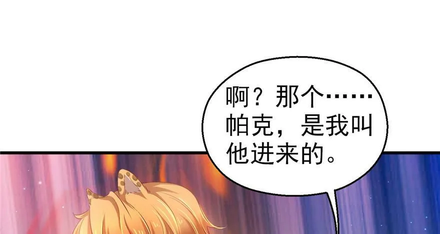 第31话 第42页