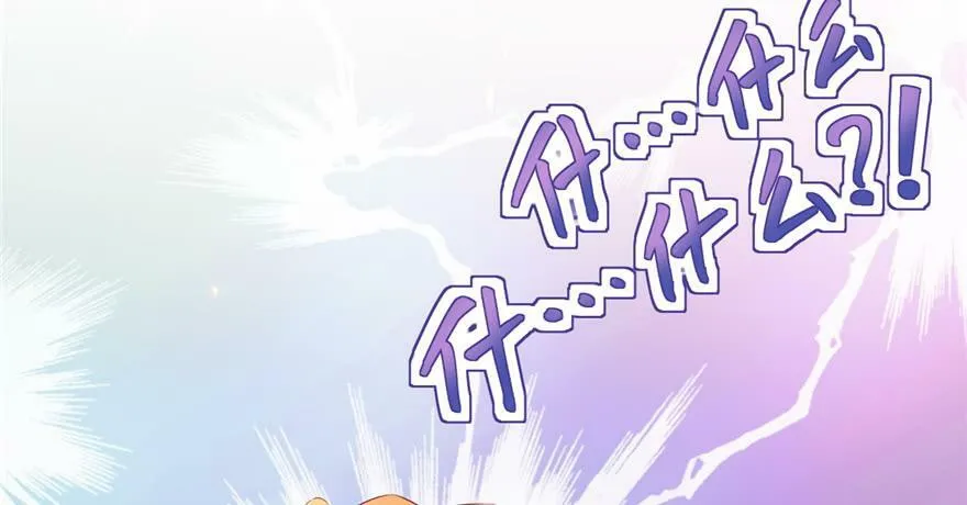 第31话 第46页