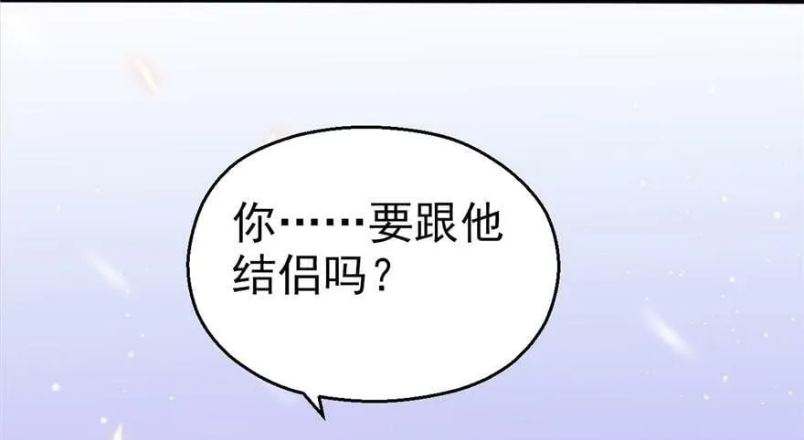 第31话 第48页