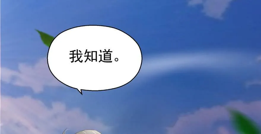 第31话 第59页