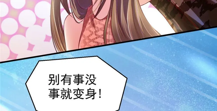第31话 第65页