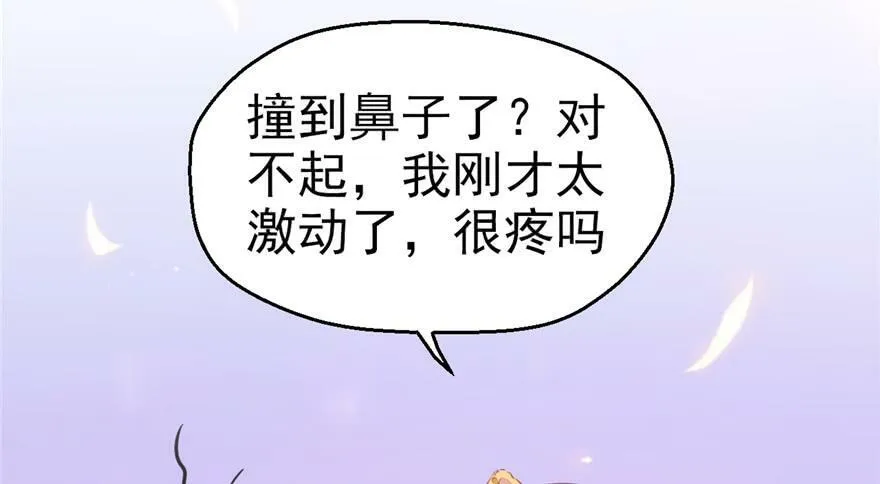 第31话 第77页