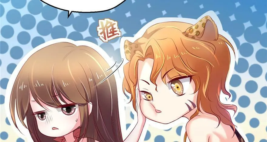 第31话 第82页