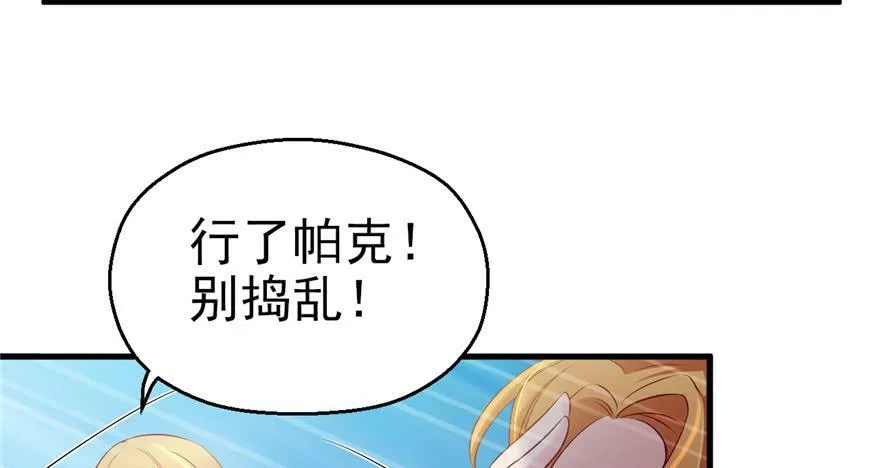 第31话 第86页