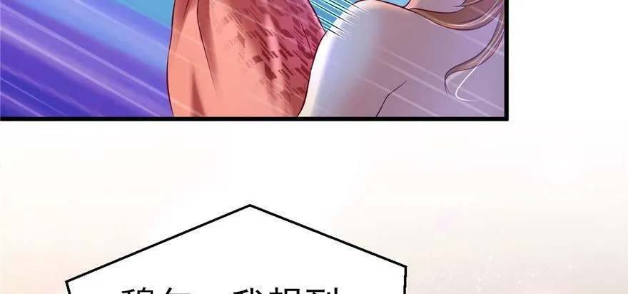 第31话 第88页