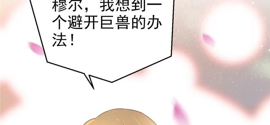 第31话 第89页