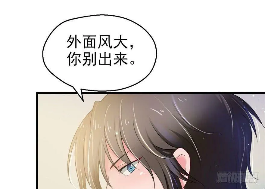 第30话 第10页