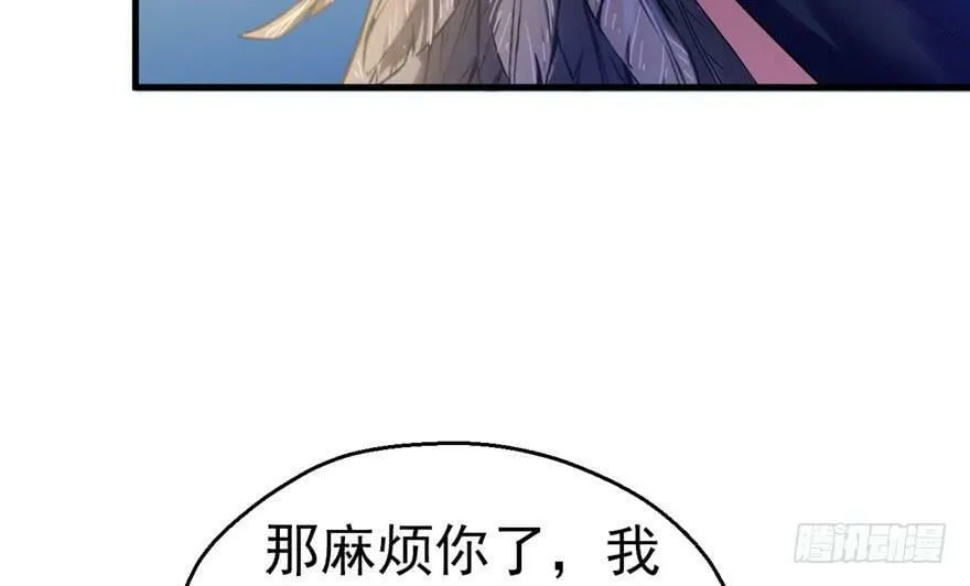 第30话 第12页