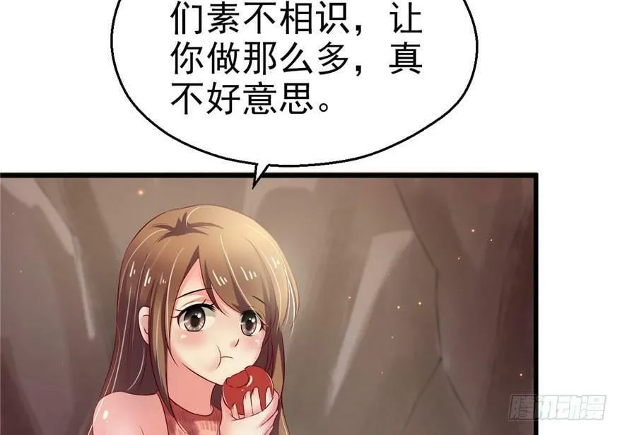 第30话 第13页