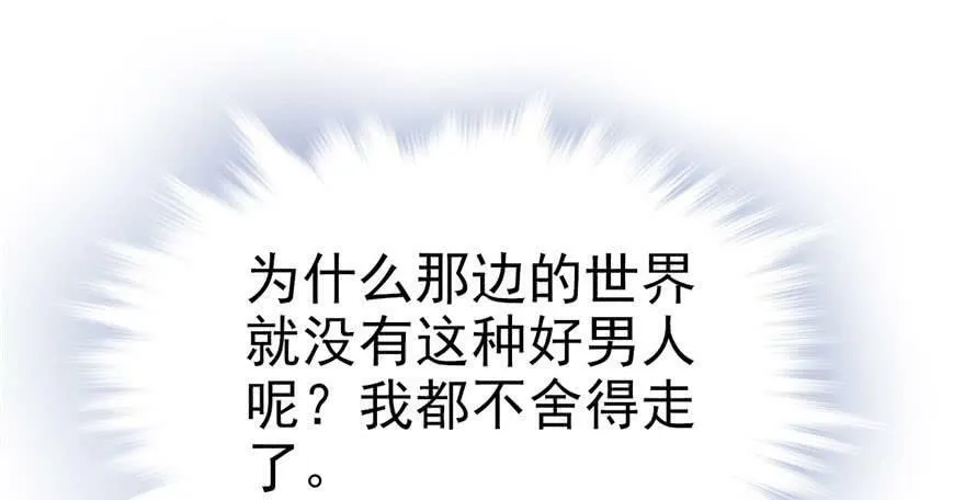 第30话 第18页