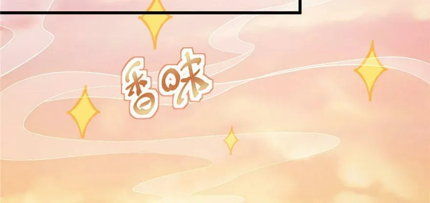 第30话 第24页