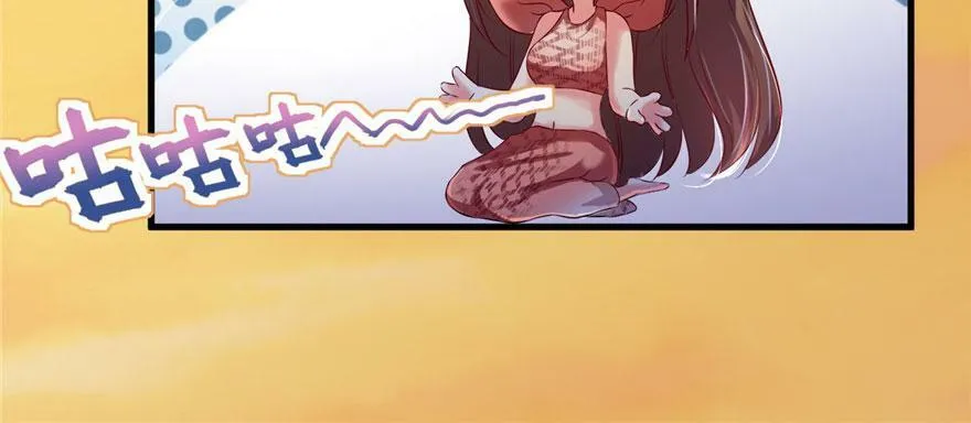 第30话 第26页