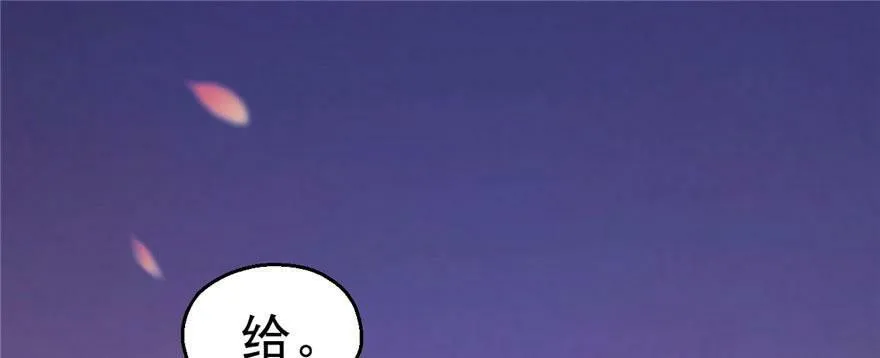 第30话 第27页