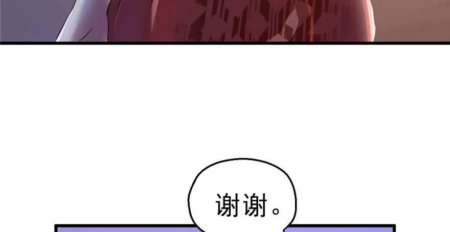 第30话 第33页