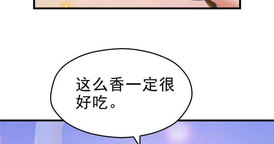 第30话 第35页