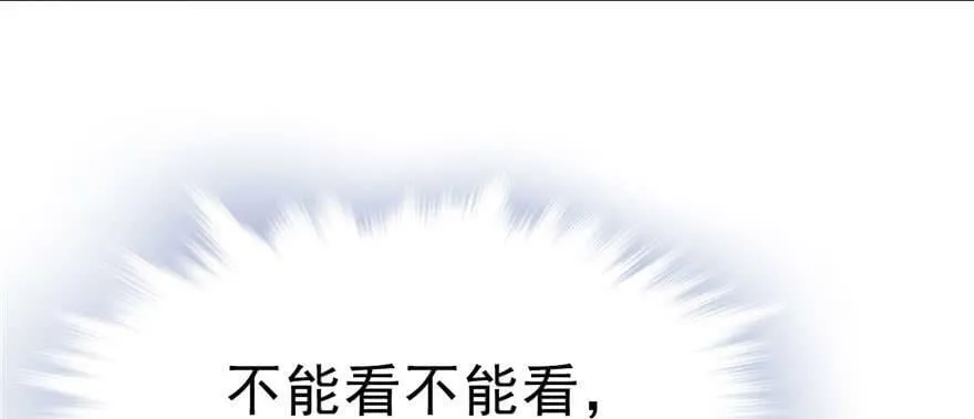 第30话 第38页