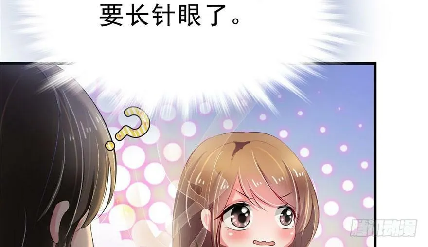 第30话 第39页